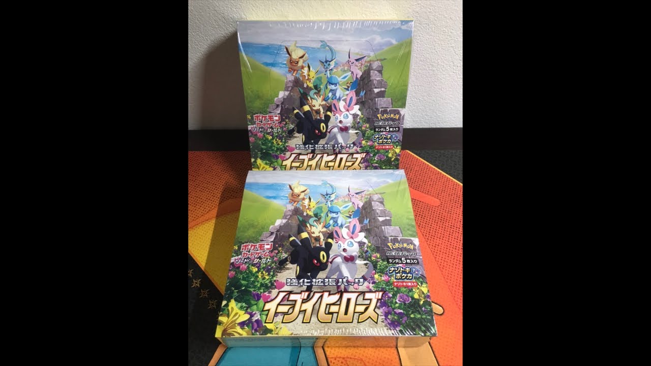 イーブイBOX.151box欲しい子おいで