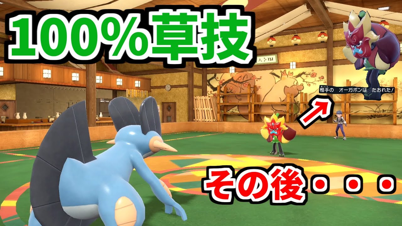 【沼】想定外の技を打ってくる初手ラグラージが強すぎてワンパン連発ｗｗｗ【ポケモンSV実況】