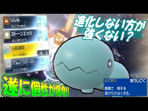 【悲報】フライゴンへの進化不要。トリックルーム下のナックラーが強すぎる!!【ポケモンSV】【ゆっくり実況】#ポケモンSV #ゆっくり実況