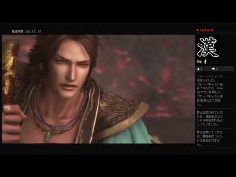 ポッポの無双オロチ２#13