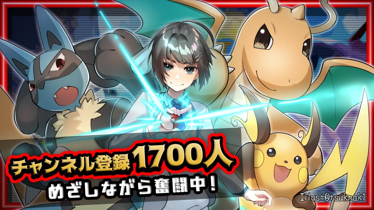 【視聴者参加型/ポケモンユナイト】初見歓迎◆眠るまでは今日だと思っているのでまだ祝日【Vtuber】