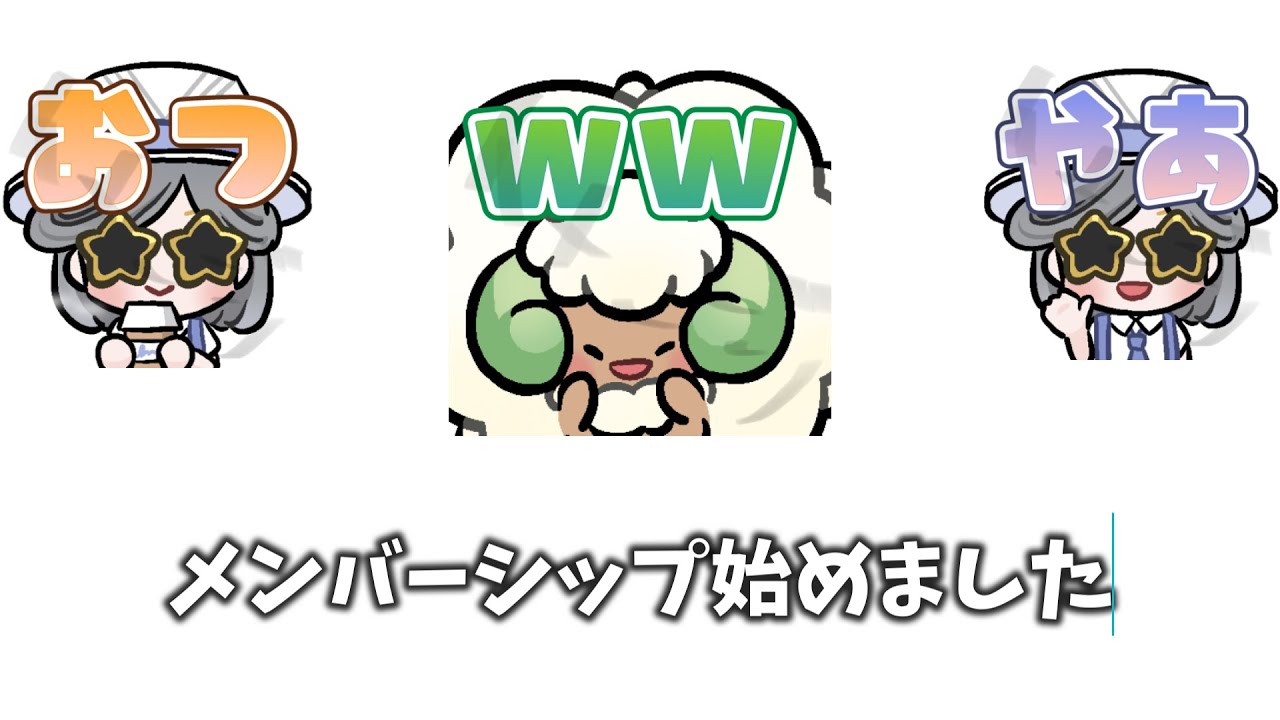 【ポケモンsv】メンバーシップを始めた男のランクマッチ