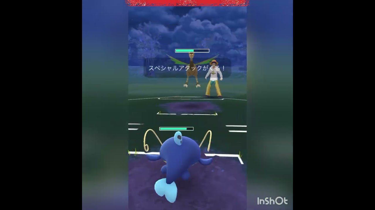 MVPはナマズン🏆