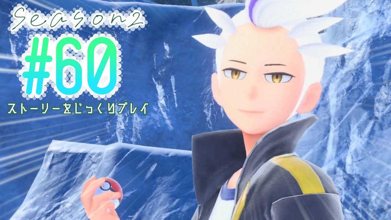 【ポケモンSV】巣とラスト天王｜DLC part18【ストーリー#60】