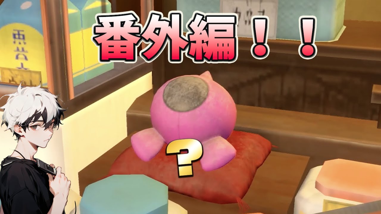番外編！桃の謎を解き明かす【ポケモンSV 】#ポケットモンスタースカーレット #ポケットモンスターバイオレット