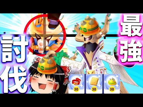 【ポケモンユナイト】ザシアン呪殺！まったく新しいオーロットの刃は王にも届きうる！【ゆっくり実況】