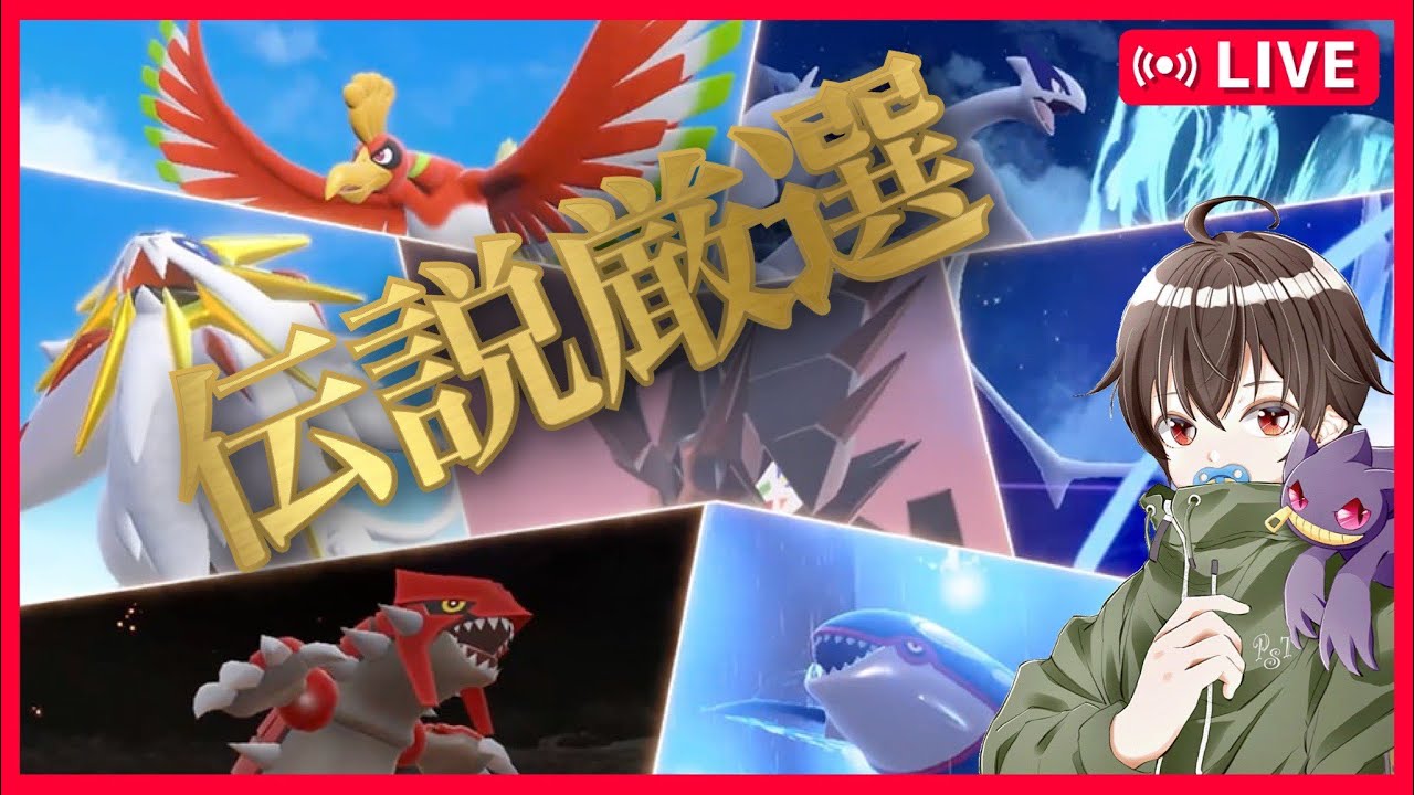 まさかの23時なのに伝説オシャボ厳選する【ポケモンSV藍の円盤】