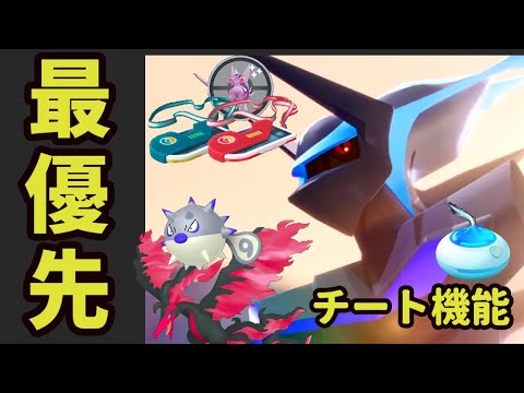 【神速報】オリジンディアルガの特殊能力がチートすぎる！ガラル３鳥２４時間も狙い放題＆新たな〇〇判明【ポケモンGOツアーシンオウ追加情報】