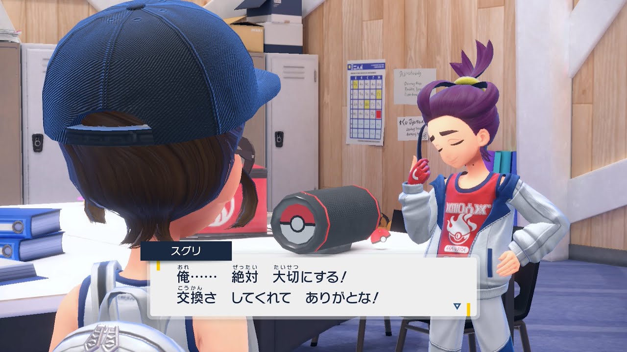 最強のゴーストとオーガポンやともっこたちで番外編を攻略するポケットモンスター スカーレット/バイオレット ゼロの秘宝 碧の仮面/藍の円盤 #37