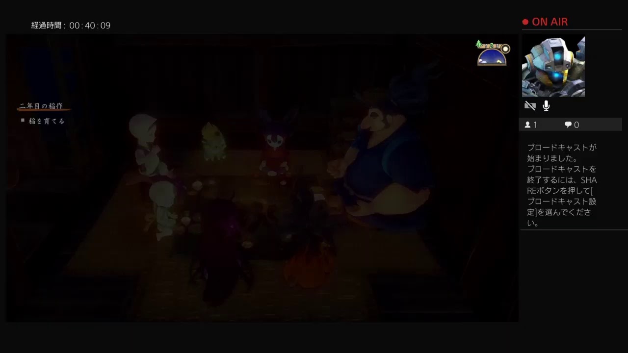 Be yourselfクラマス　ペロッパフががんばるサクナヒメ