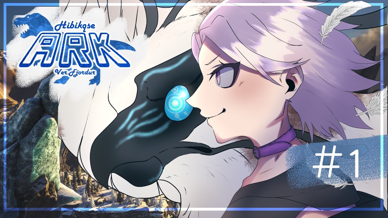 【Ark: Survival Evolved】出遅れたけどここからスローライフするぞぉ！！　#hibikqseark【VTuberエムケイ】