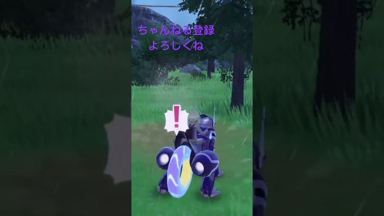 色違いキモリ発見、尻尾が赤い #ポケモンsv #bp集め #ポケモン #色違いポケモン #gameplay #色違い #pokemon #ポケモンsv色違い #ポケモン25周年 ジュプトル ジュカイン