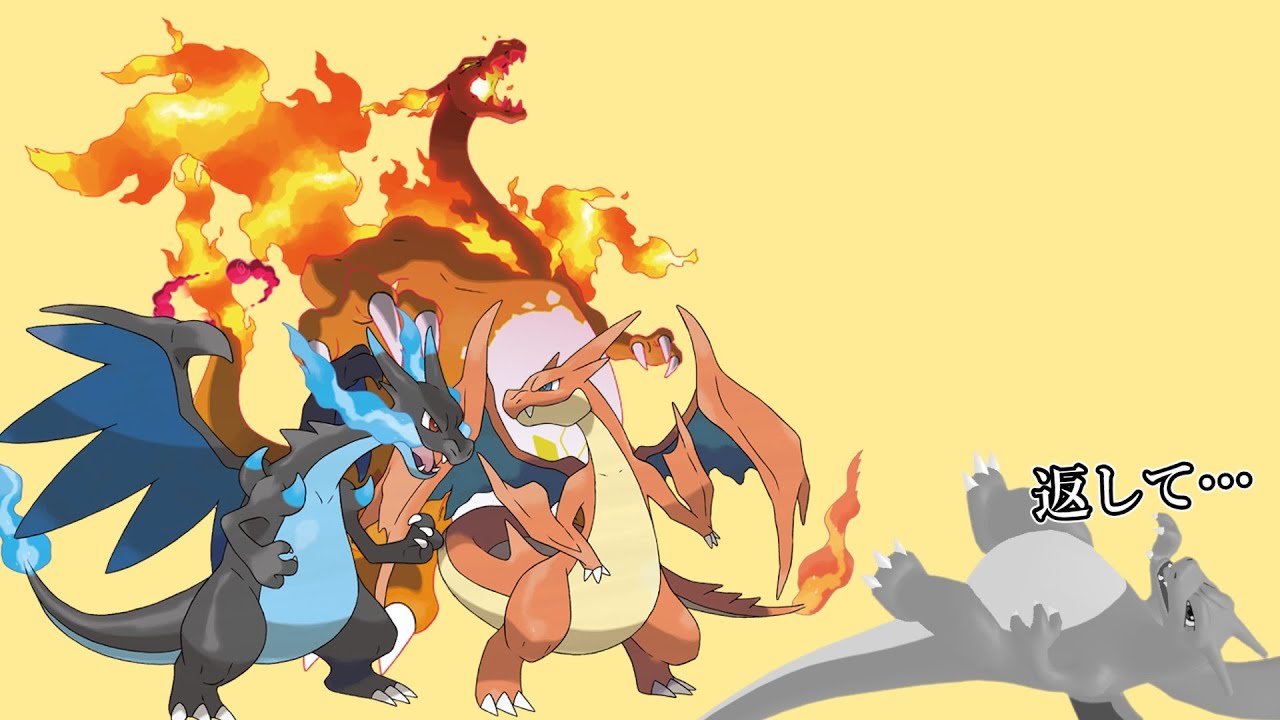 【ポケモンSV】メガシンカもダイマックスも失ったリザードンが生き残る道は「奏でる」しかないんです。【ゆっくり実況】