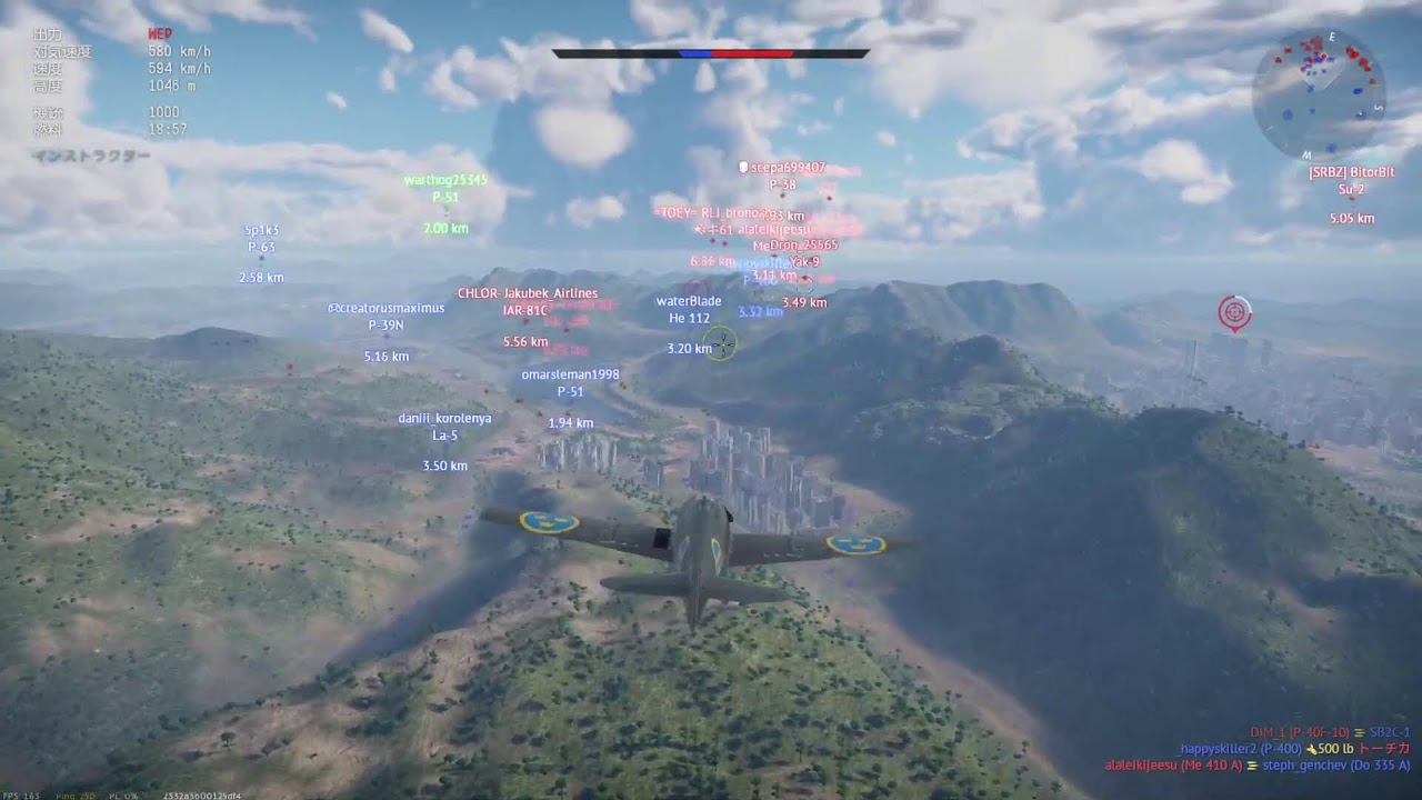 War Thunder （ウォーサンダー）