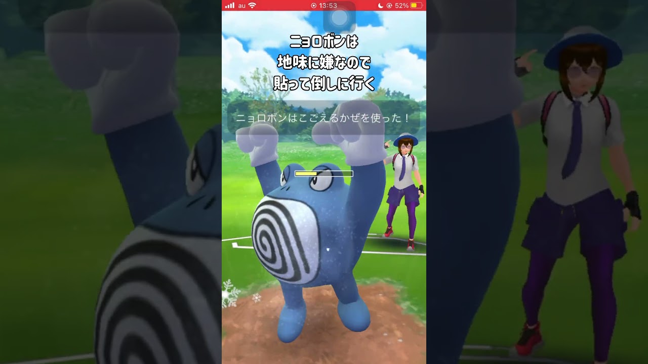 【ポケモンGO】ポケGOバトルでディアンシー使ってみた!?【GBL】#shorts #ポケモンgo #gbl #ポケモン #ハイパーリーグ