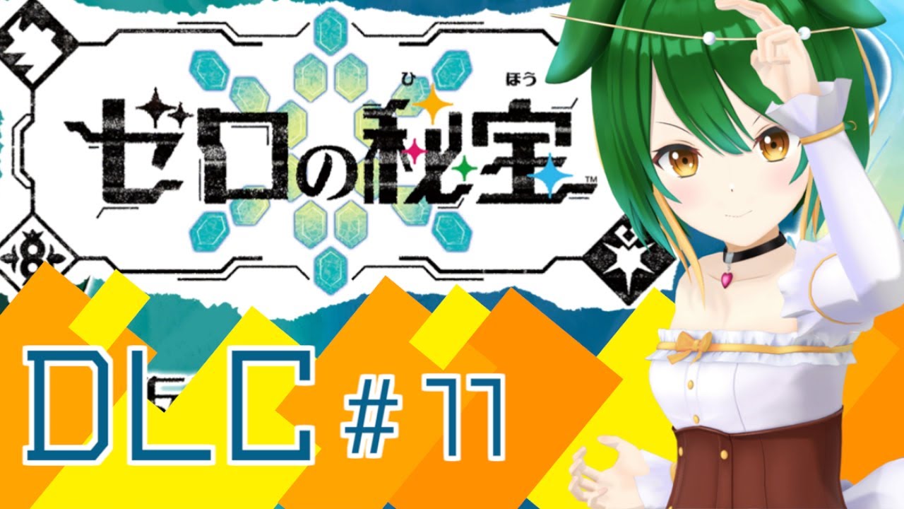 【ポケモンSV】もっとブルレクするー！今度こそメロエッタ捕まえよう！　#7【Vtuber】