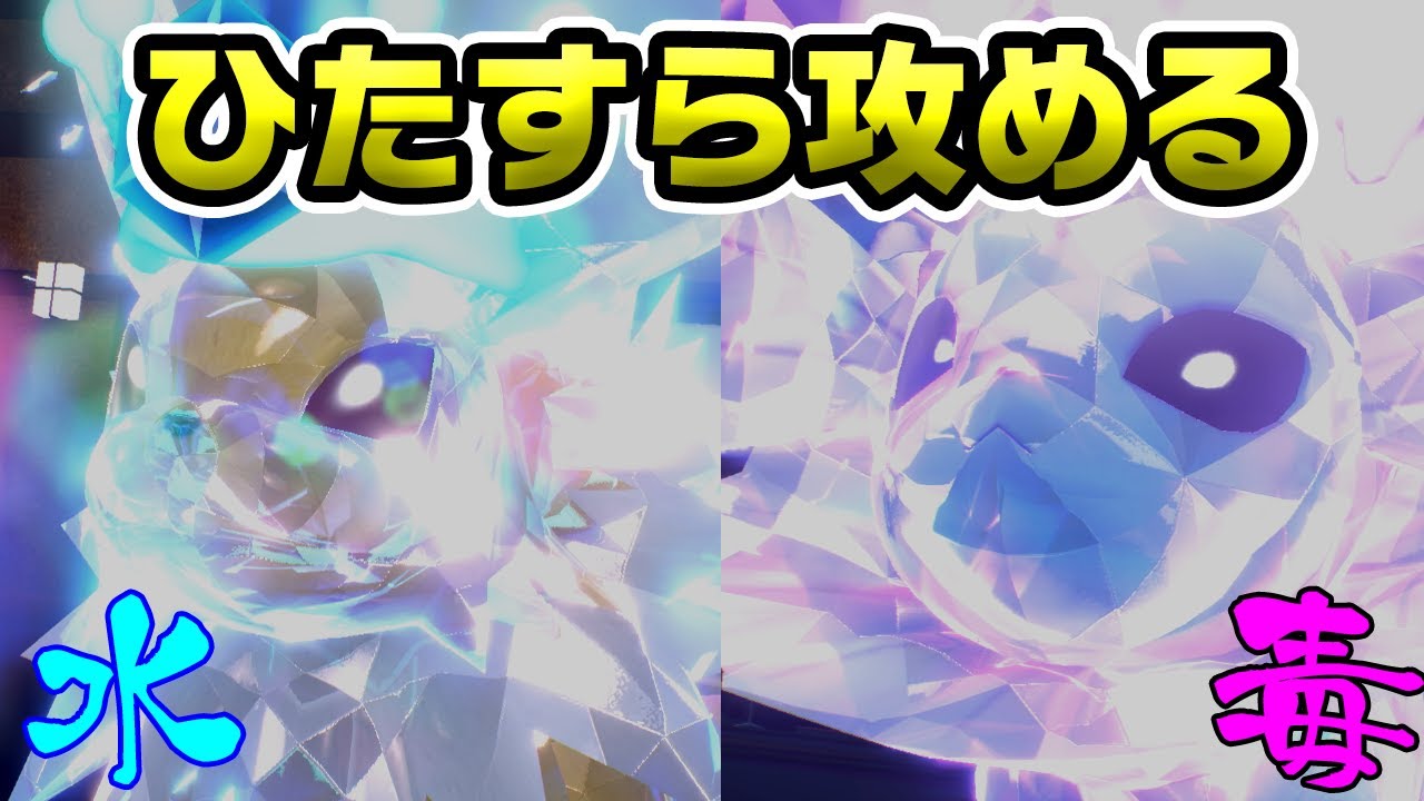 新環境に適用できるか？シャワーズ&サンダースのアタッカー型【ポケモンSV】