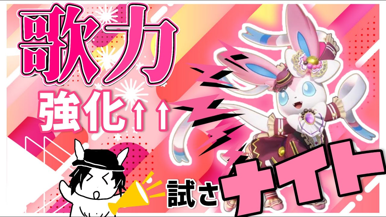 【参加型】アプデ後遊ば　ナイト!【1614～】【シーズン16】