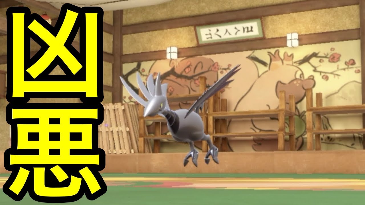 【ポケモンsv対戦】【悲報】エアームドに３タテTODされました…