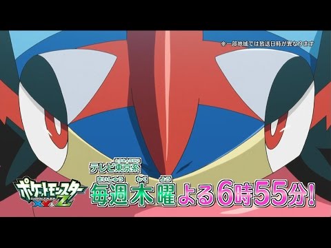【公式】アニメ「ポケットモンスター XY & Z」プロモーション映像第3弾　カロスリーグ開幕！