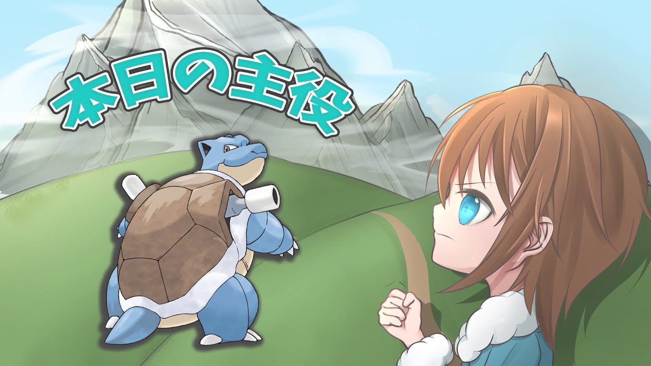 【ポケモンSV】なんか、カメックスのハイドロポンプに特殊演出？？