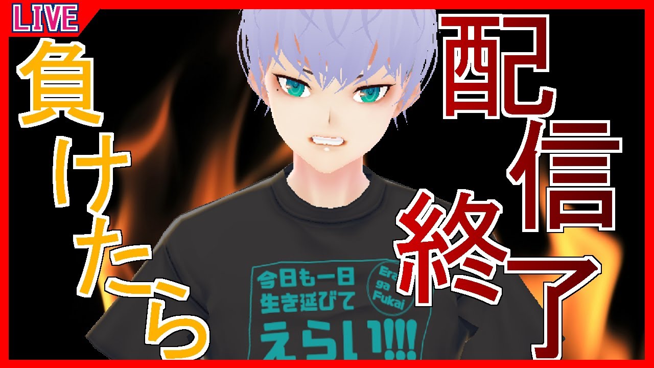 負けたら配信終了！ポケモンSV★野良マルチバトル！