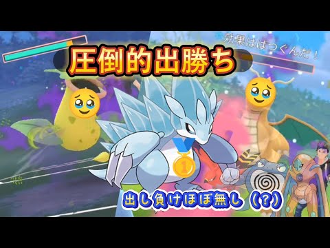 【ポケモンGO】初手最強（？）のサンドパンで無双