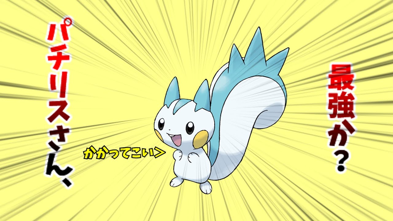 パチリスを使ってランクマッチで対戦してみた！！【ポケモンSV】【ゆっくり実況】