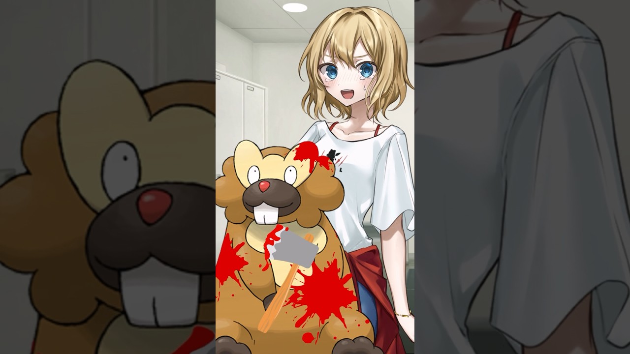 【ゆっくりポケモン】ビーダルがついに殺人を犯してしまった＃Shorts