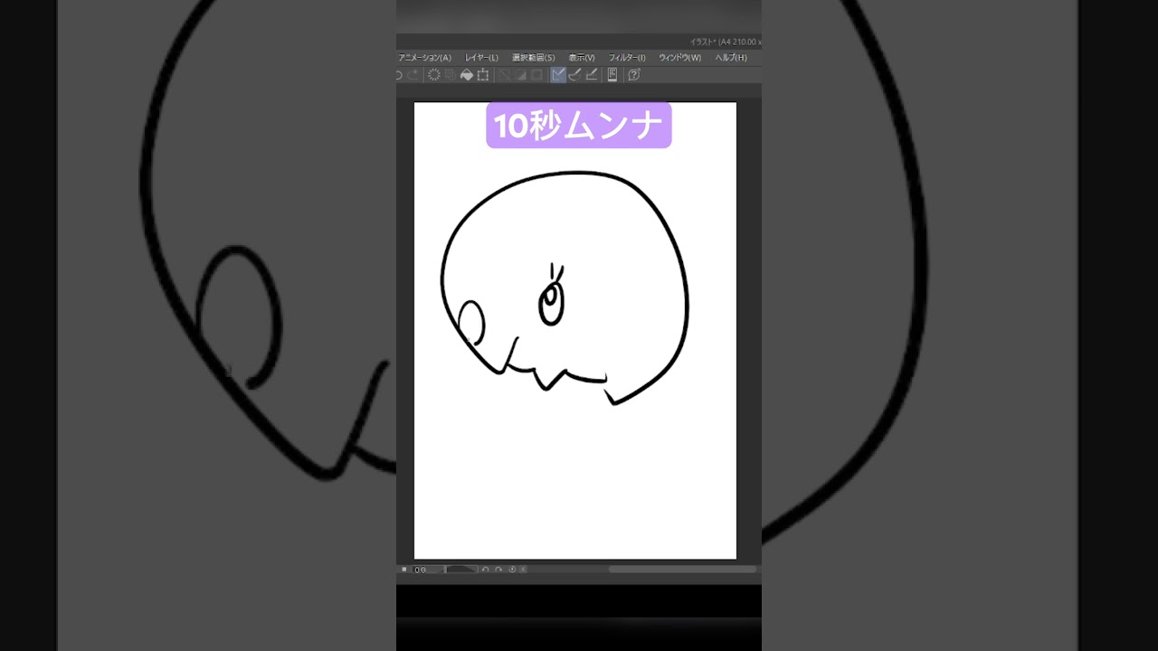 10秒ムンナ #shorts #shortvideo #ポケモン #ポケモンsv #碧の仮面 #ゼロの秘宝 #pokemon #アニポケ  #10second #かみはる #イラスト #藍の円盤