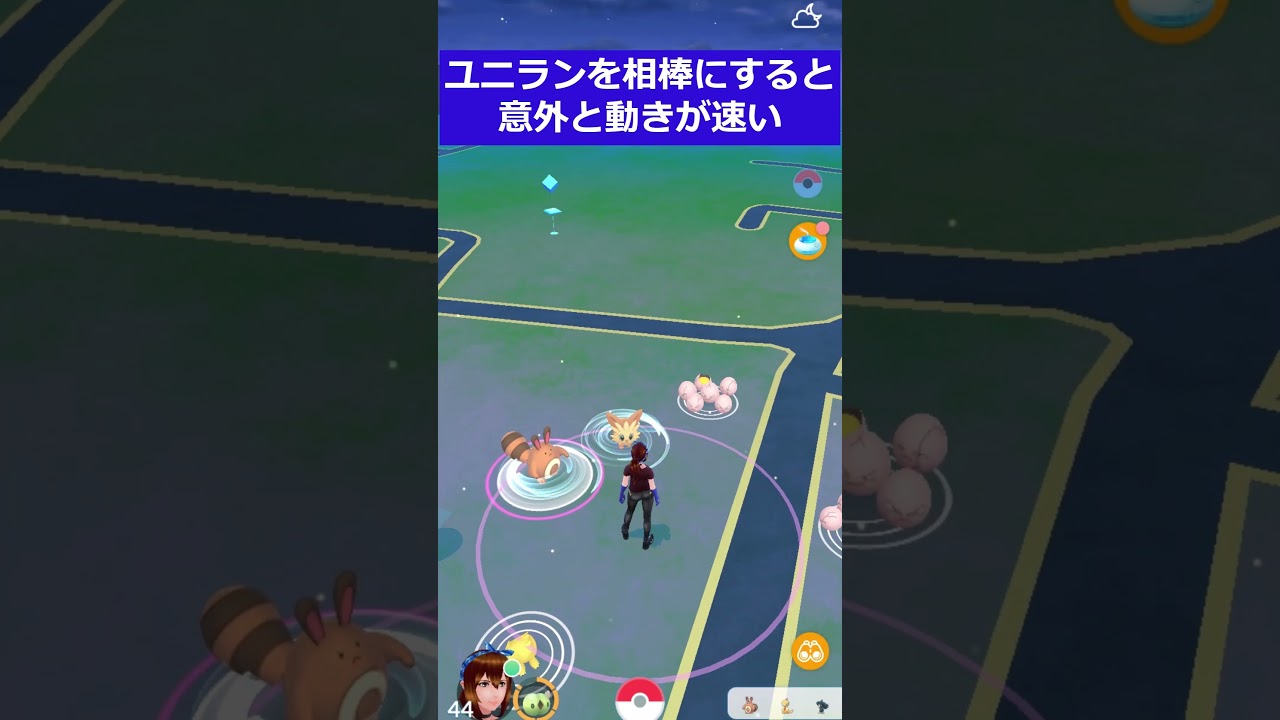 ＃shorts◇ユニランを相棒にすると・・・AIの音声＊葵ちゃんとナナミ【ポケモンGO】＃706