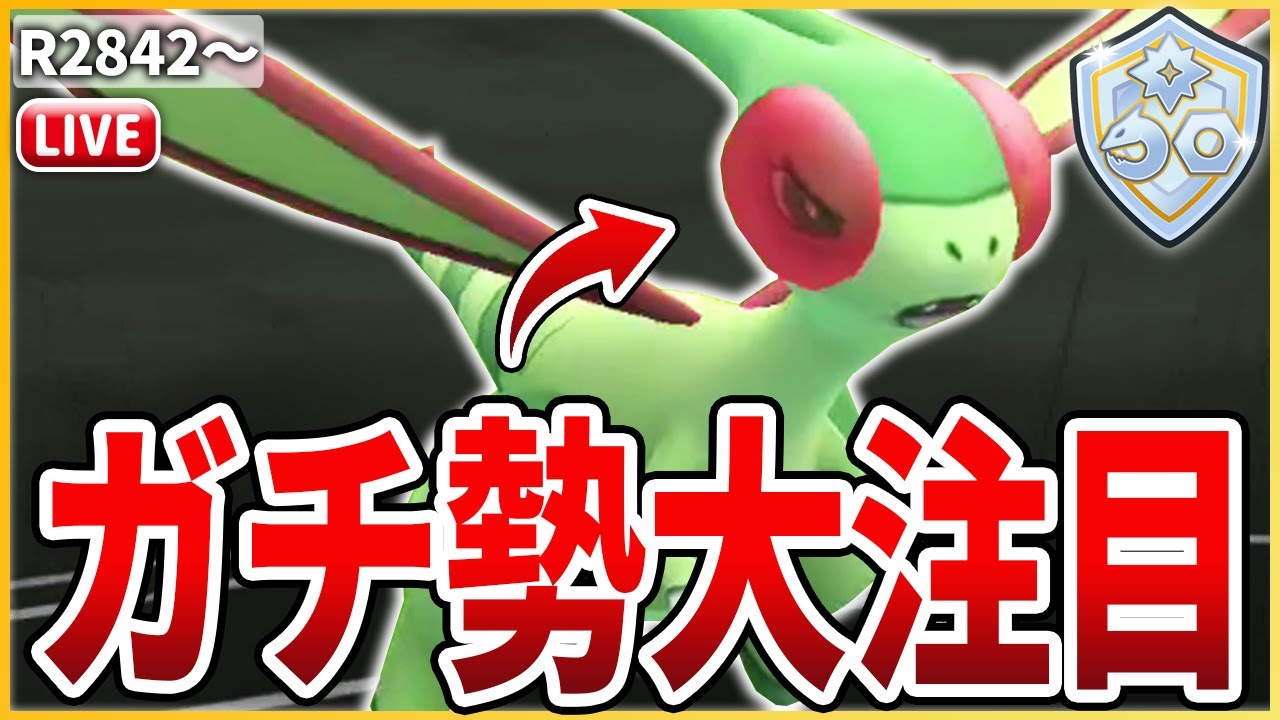 【SLファンタジー】実は最強と注目されている「フライゴン」を使ってレート爆上げだ！