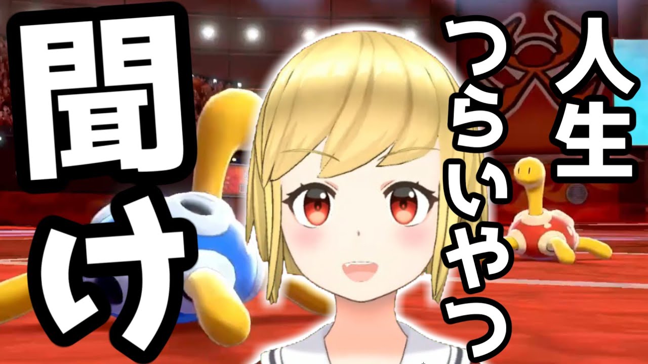 【伝説キッズ号泣事件】ツボツボの"あること"がキッカケで小学校時代のイジメを乗り越えた話をするガレンのツボツボGame