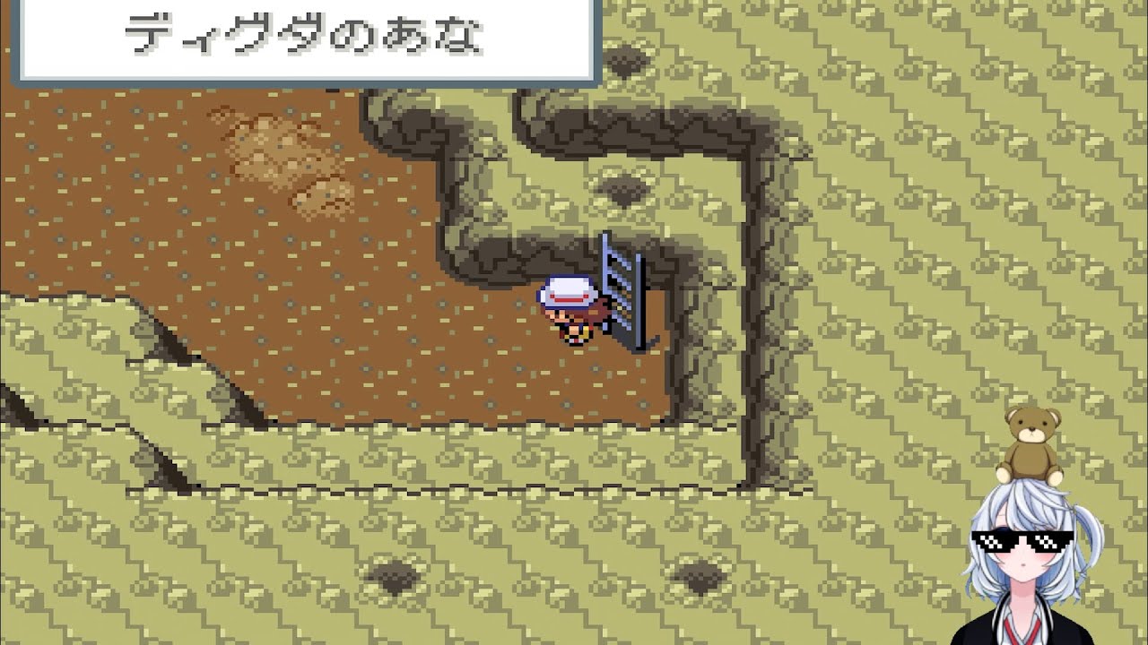 【ポケモンFRLGバタフリー一匹縛り5】想像にお任せします。