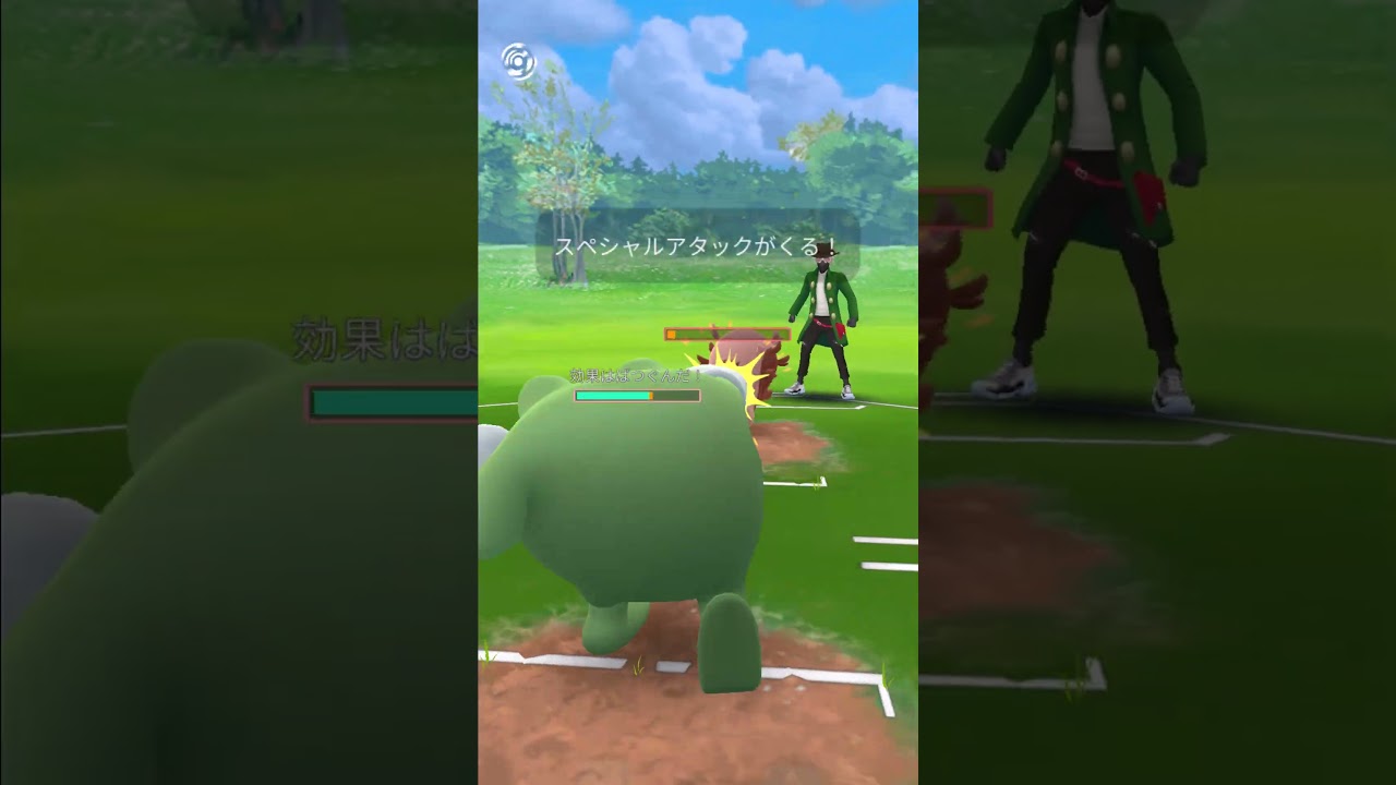 【ポケモンGO】ニョロボンはこごかぜだけじゃない。#ポケモン #ポケモンgo #スーパーリーグ #対戦動画 #shorts