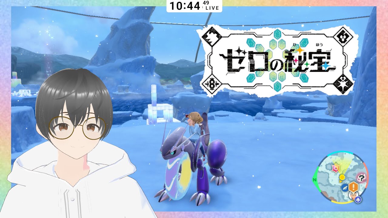 #3《ポケモン藍の円盤》ブリジュラスがドタイプ。