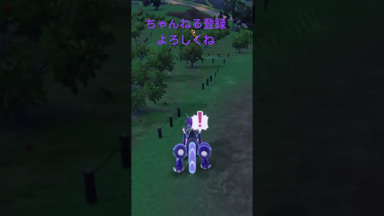 色違いポチエナ遭遇 #ポケモン #ポケモンsv #gameplay #pokemon #shiny #色違い