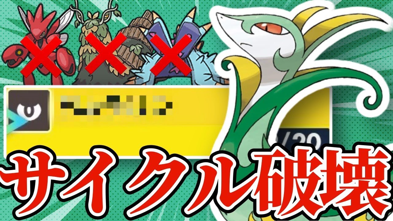 【5分でわかる】美しすぎるポケモン"ジャローダ"を強く使う方法、教えます。【ポケモンSV】【ゆっくり実況】