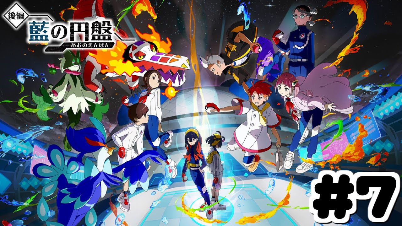 【藍の円盤】アチャモの色違い厳選するあちゃね～!! # 7【ポケモンSV】【うさごん】
