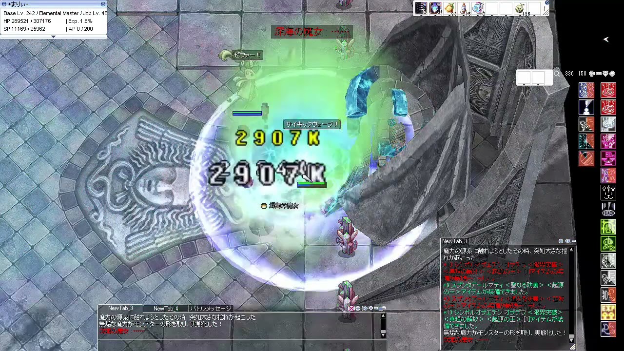 【RO】 ヴェラチュールスピアーで戦ってみた Ver1.0