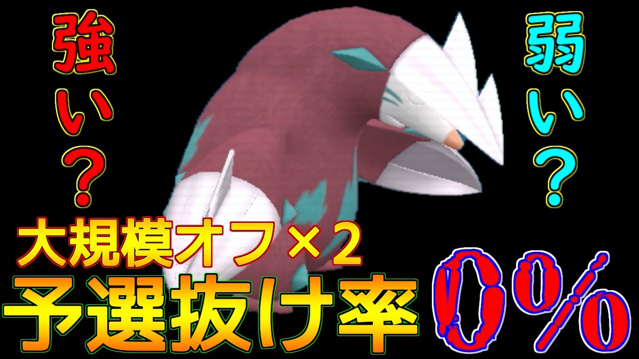 ドリュウズ、嘘だよな…？【ポケモンSV 藍の円盤-12】