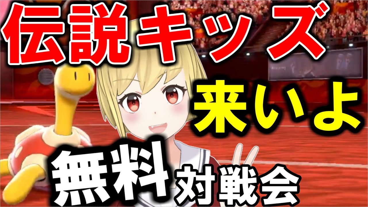 【伝説キッズかかってこいｗ】ガレンのツボツボと視聴者参加型フレ戦!景品あり（ルールは概要欄をよく読んで）