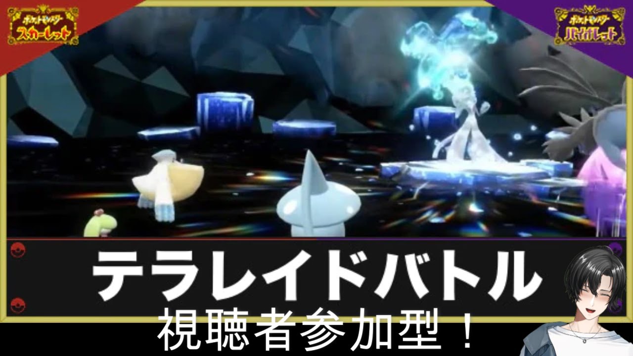 誰もかまってくれないのでバイオに変更わら#ポケットモンスタースカーレットバイオレット #新人vtuber #ゼロの秘宝 #ポケモン好きと繋がりたい #藍の円盤