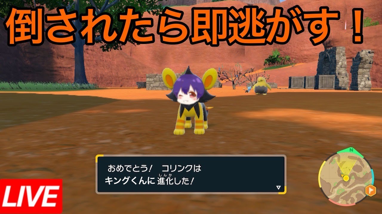 【ポケモンSV】バイオレット縛り旅　＃06 【雑談】