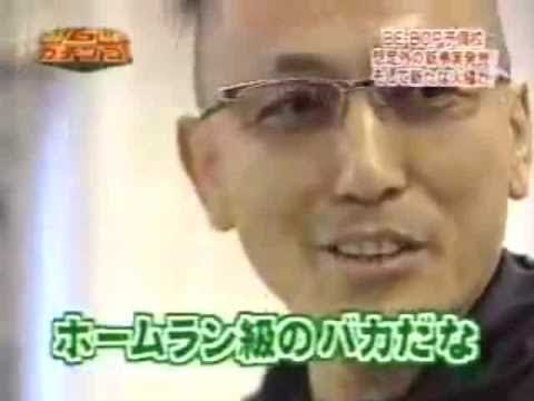 ヒューマンフォールフラット