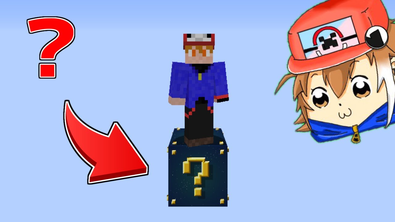 【マイクラ】ヤバいラッキーブロックを使って1マスからエンドラ倒せる？【ゆっくり実況】