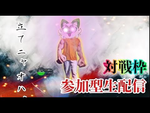 【ポケモンSV】ポケモン対戦　オフシャル１ルールレギュFあり【参加型】
