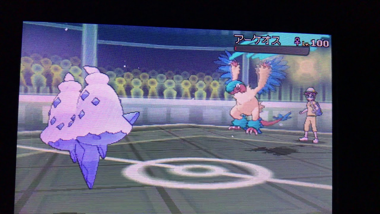 【ポケモンＳＭ】バイバニラ統一　VS　アーケオス統一【シャドースチール】
