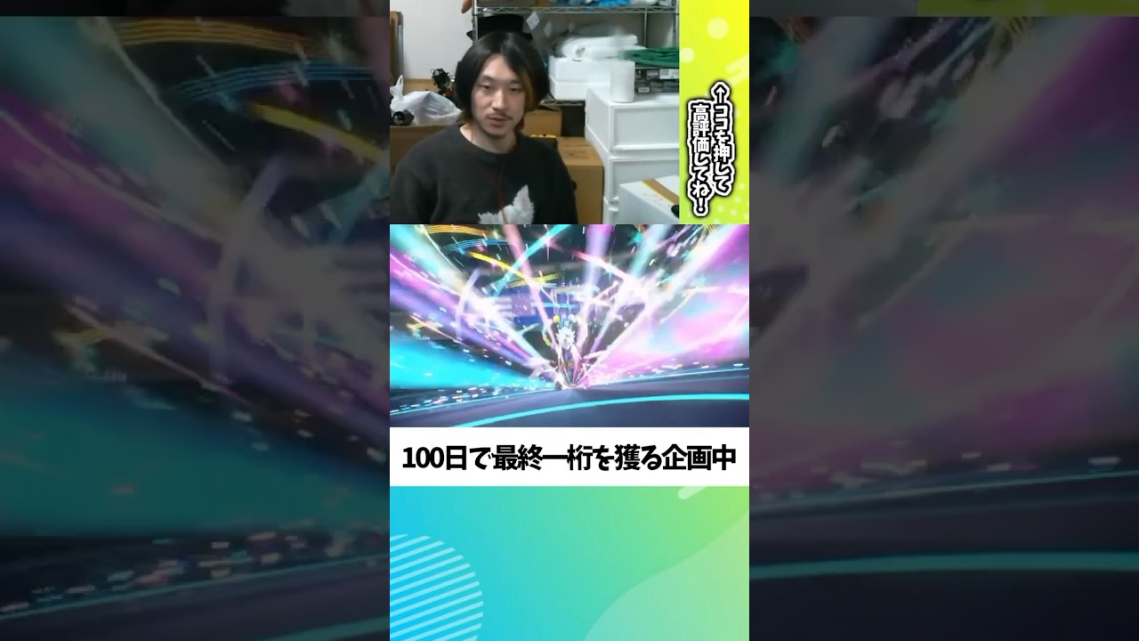 全抜き性能が高すぎる珠剣舞ドリュウズ　#ポケモン対戦 #ポケモンsv #ポケモン