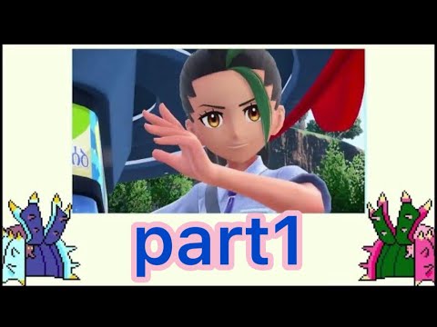 【ポケモンSV】ヒドイデ一匹縛り（可能な限り）PART１【ゆっくり実況】